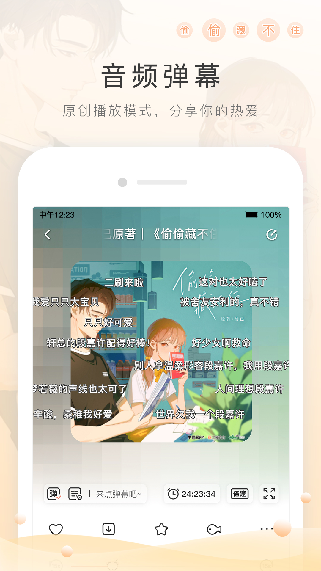 [公益] 江苏凯瑟琳超豪华教室截图