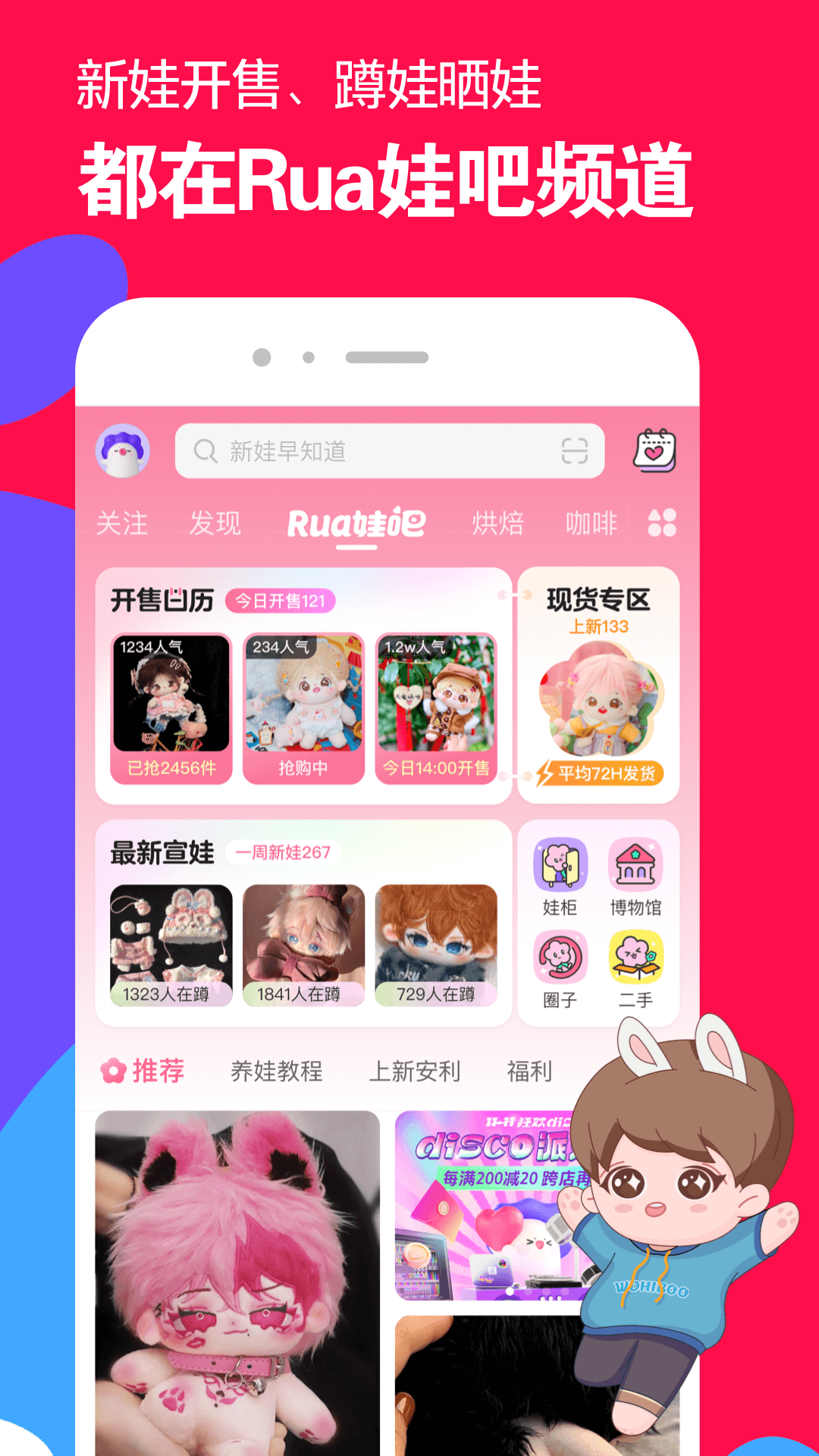 KIKI联盟截图