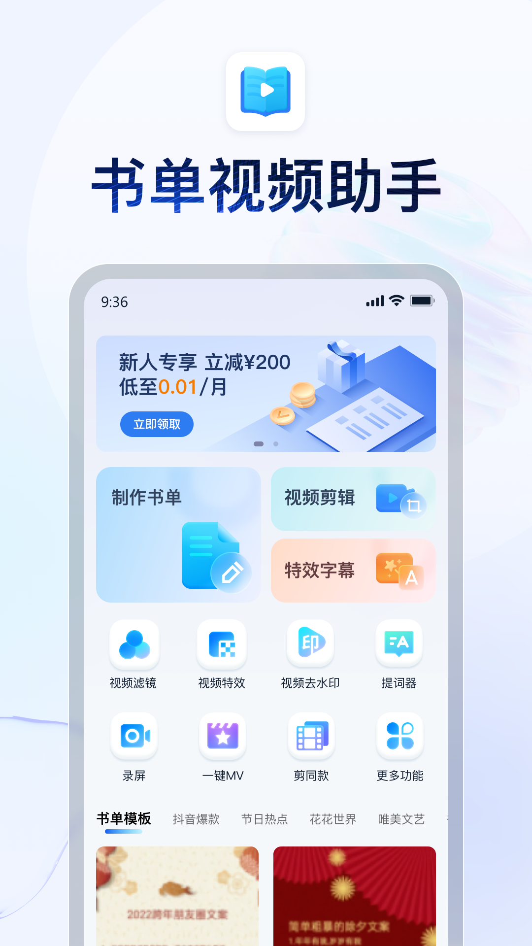 [公益] 北京 冷颜s 招奴截图