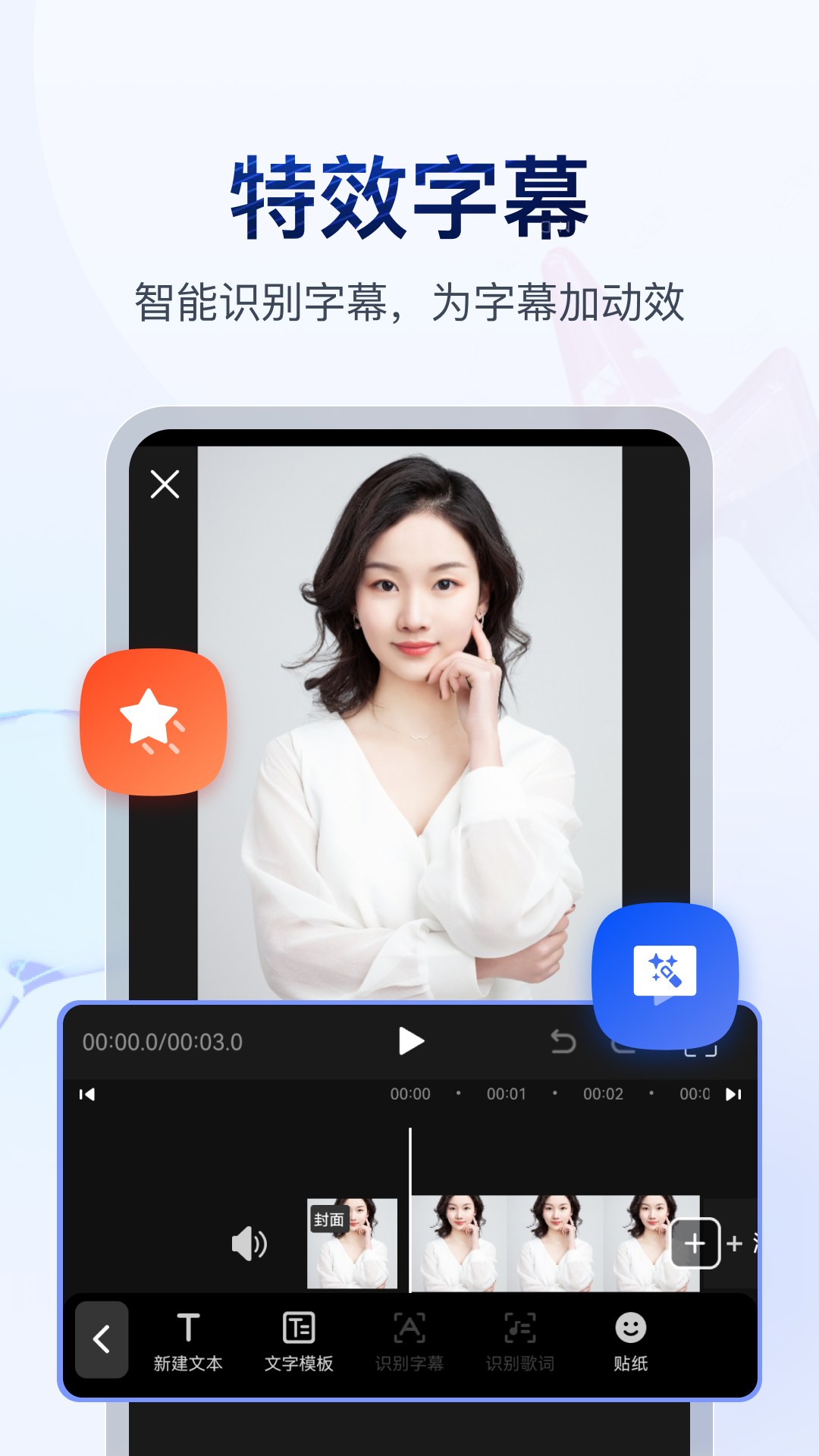小学同学聚会感言朗诵截图