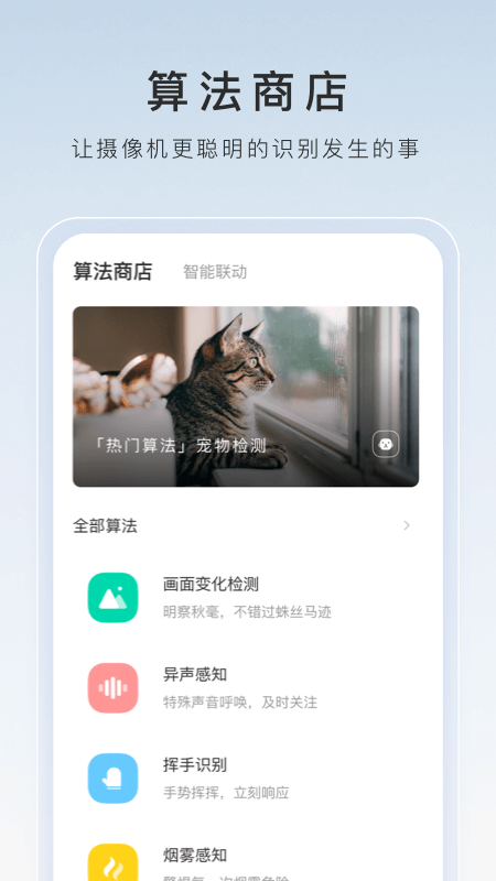[公益] 北京 冷颜s 招奴截图