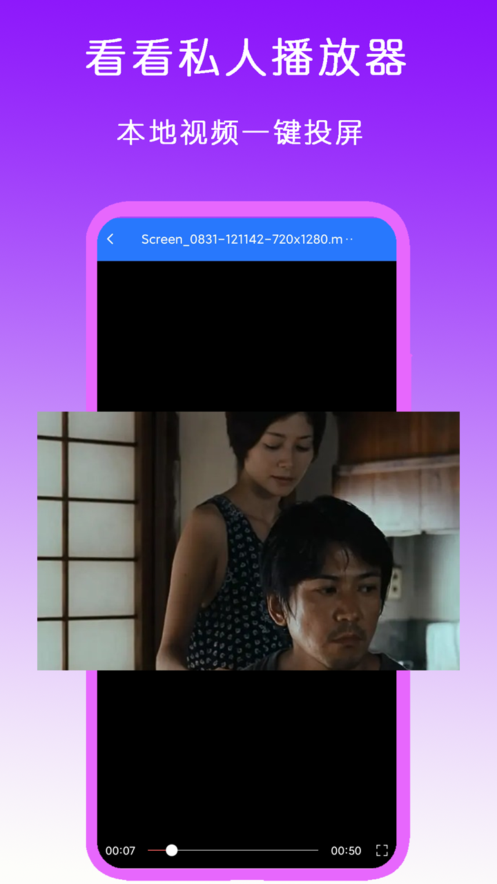 脚踩高跟鞋倒扒小汽车截图