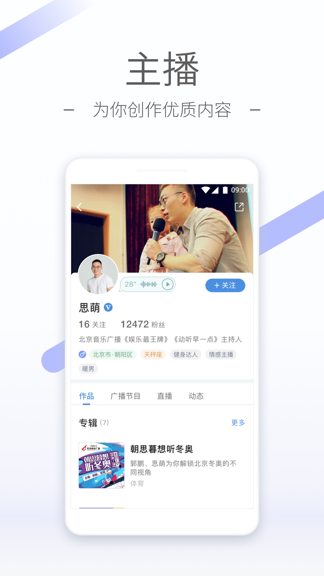 爱情充满遗憾的文案截图