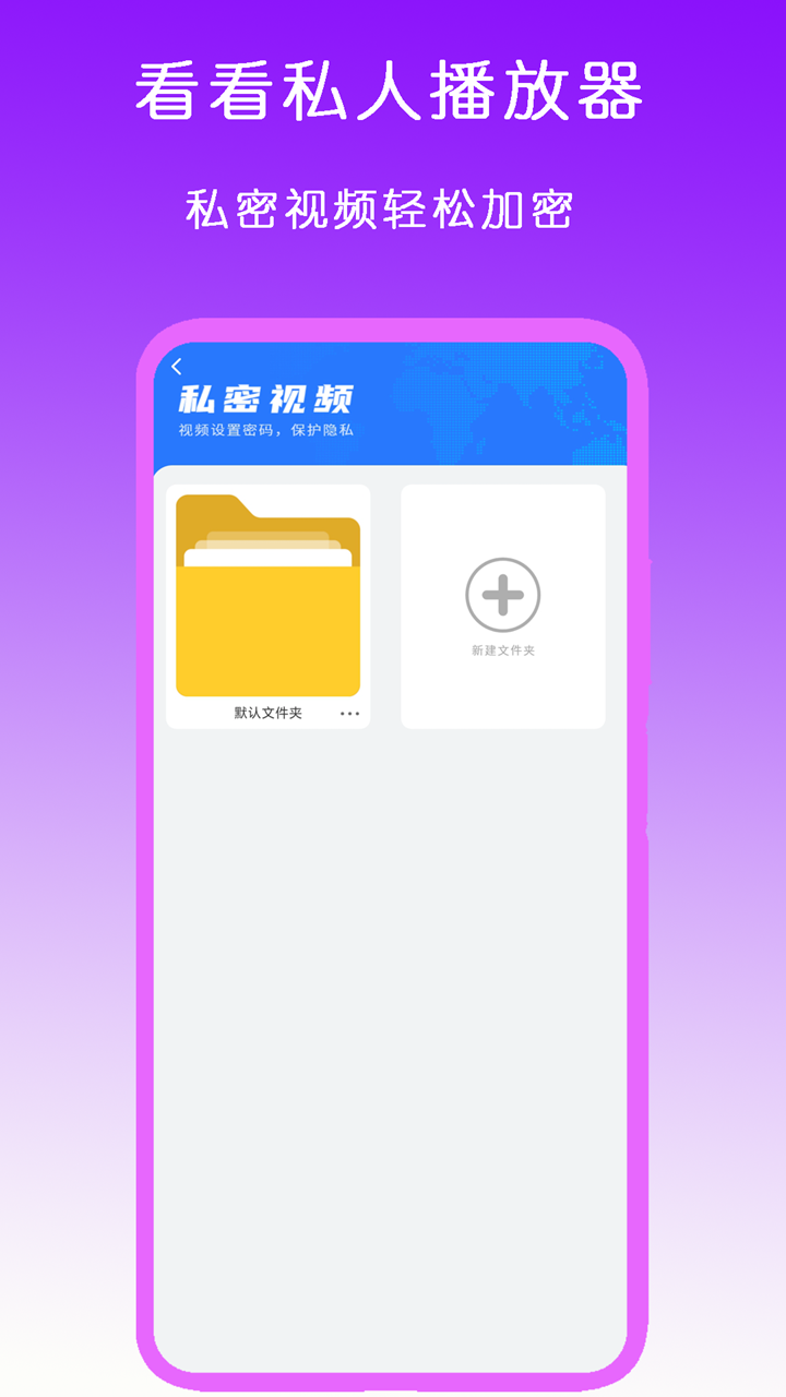 鬼事秘闻 何必截图
