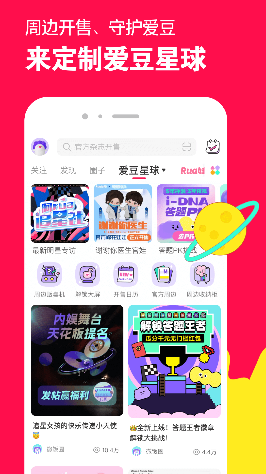 爱情充满遗憾的文案截图