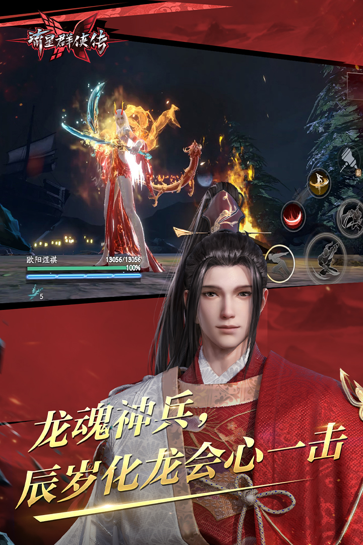 阴阳祭事 净明老八截图