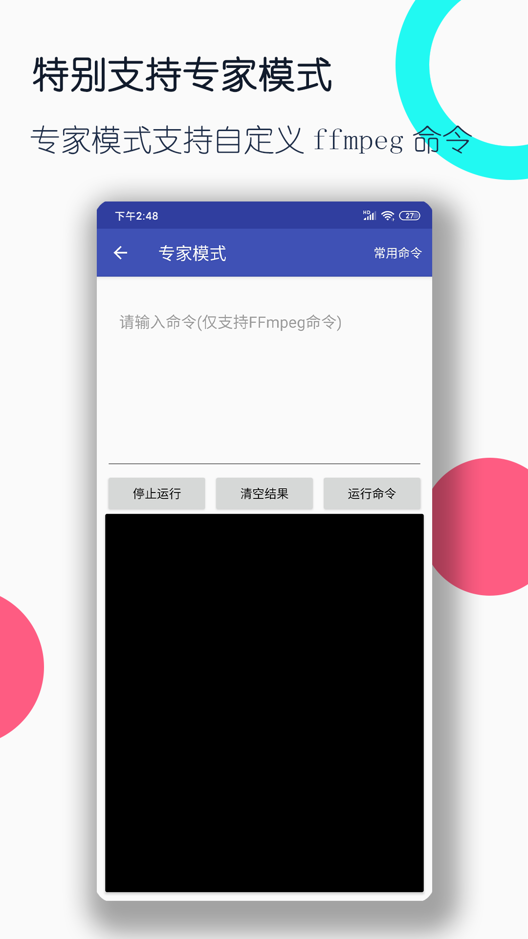 女士连裤袜子夏季薄款截图