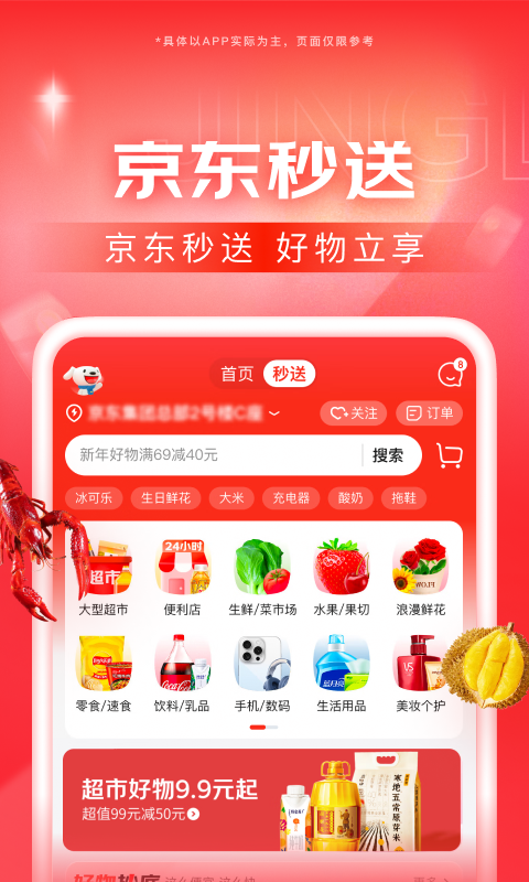 美女模特泳装比赛截图