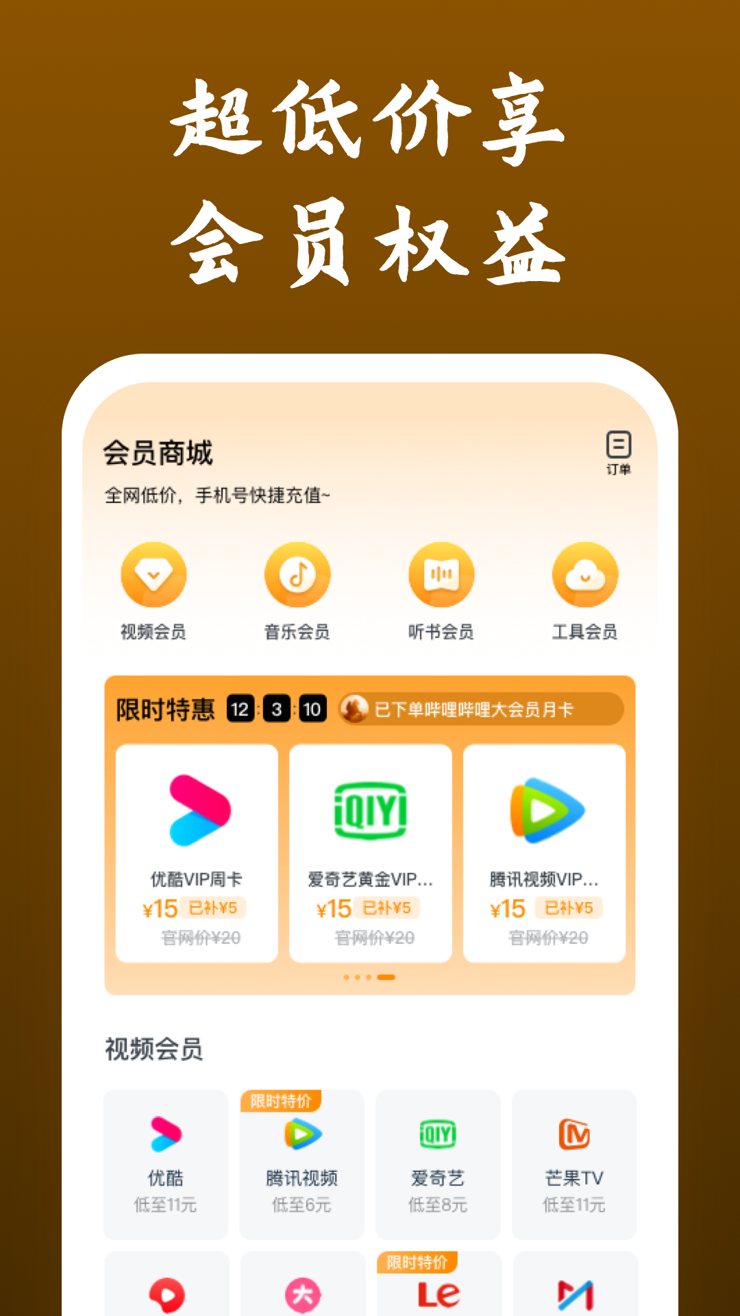 北京梦雨女王截图