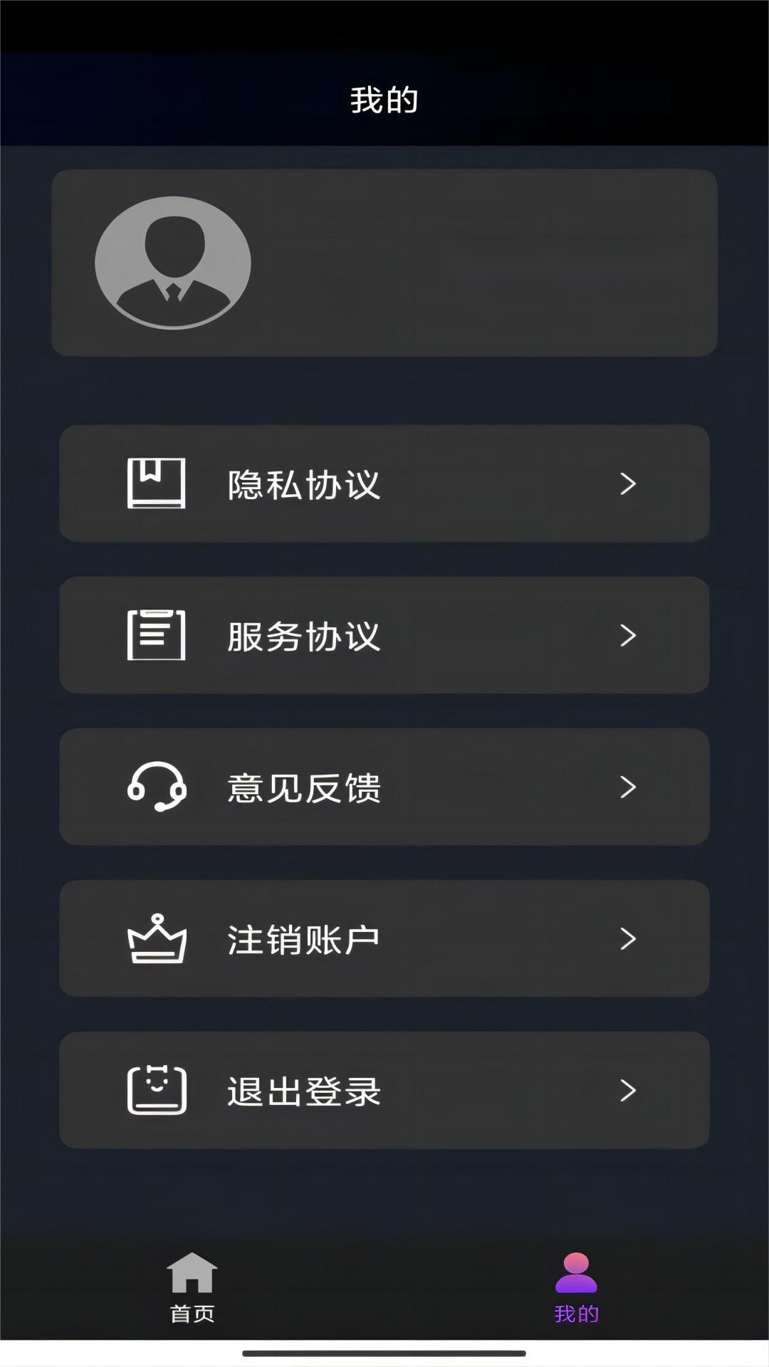 女士连裤袜子夏季薄款截图
