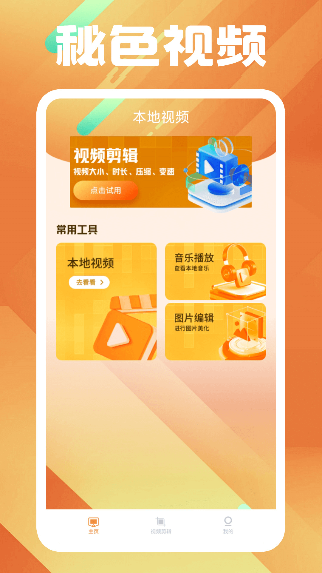 【常驻】郑州艾薇儿女王截图