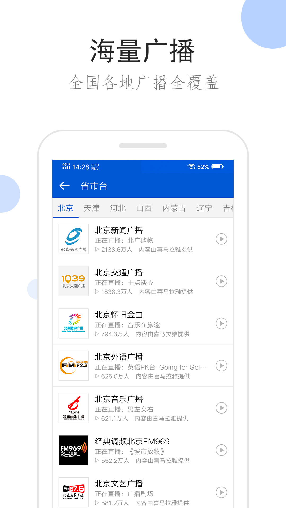 搭错车百度百科截图