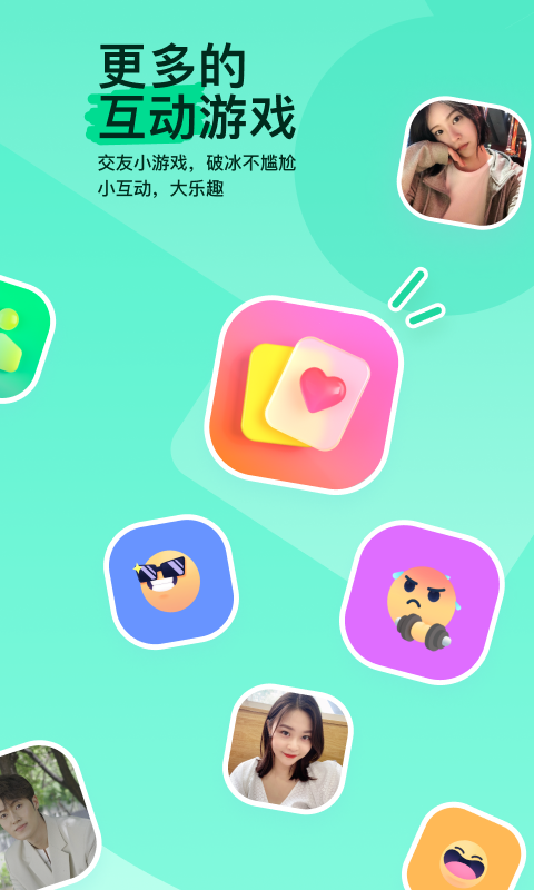上海糖果大大截图