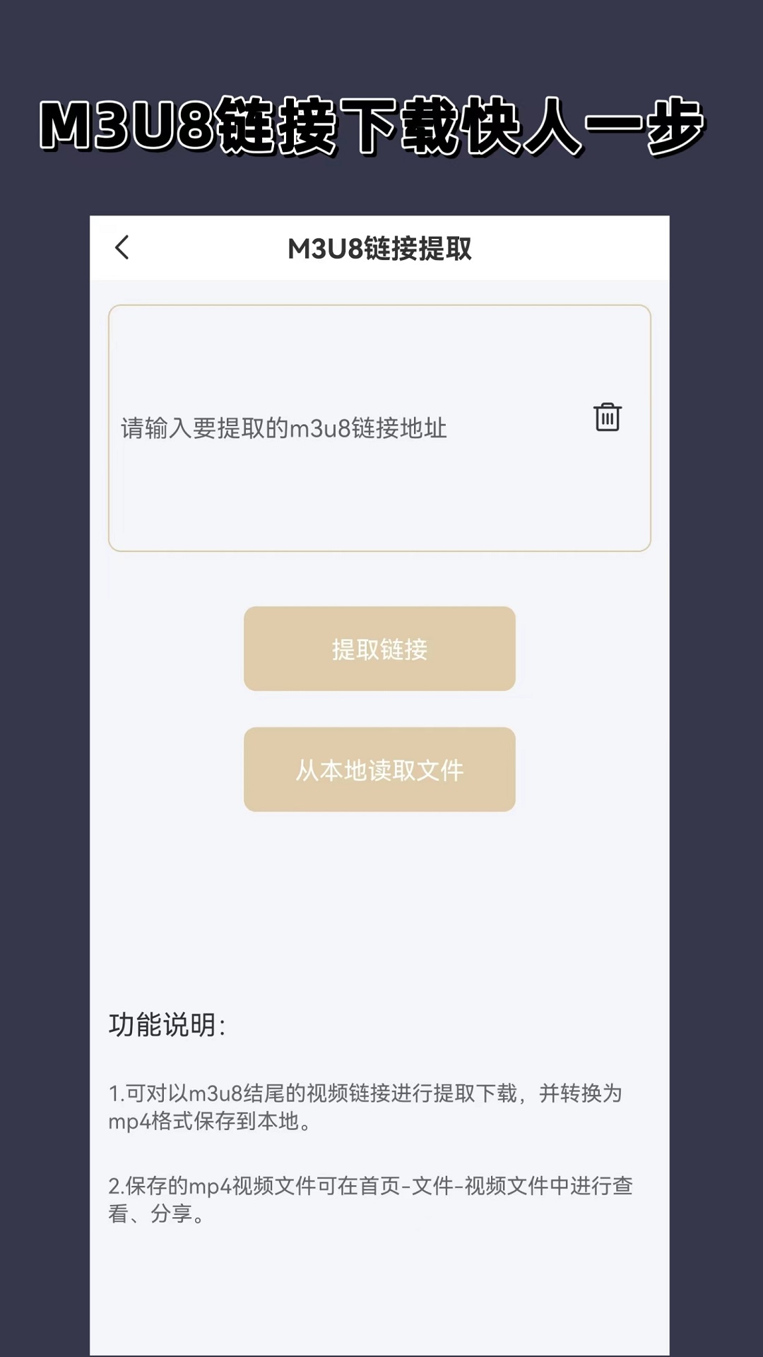 北京梦雨女王截图
