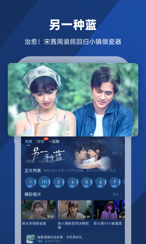 小学同学聚会感言朗诵截图