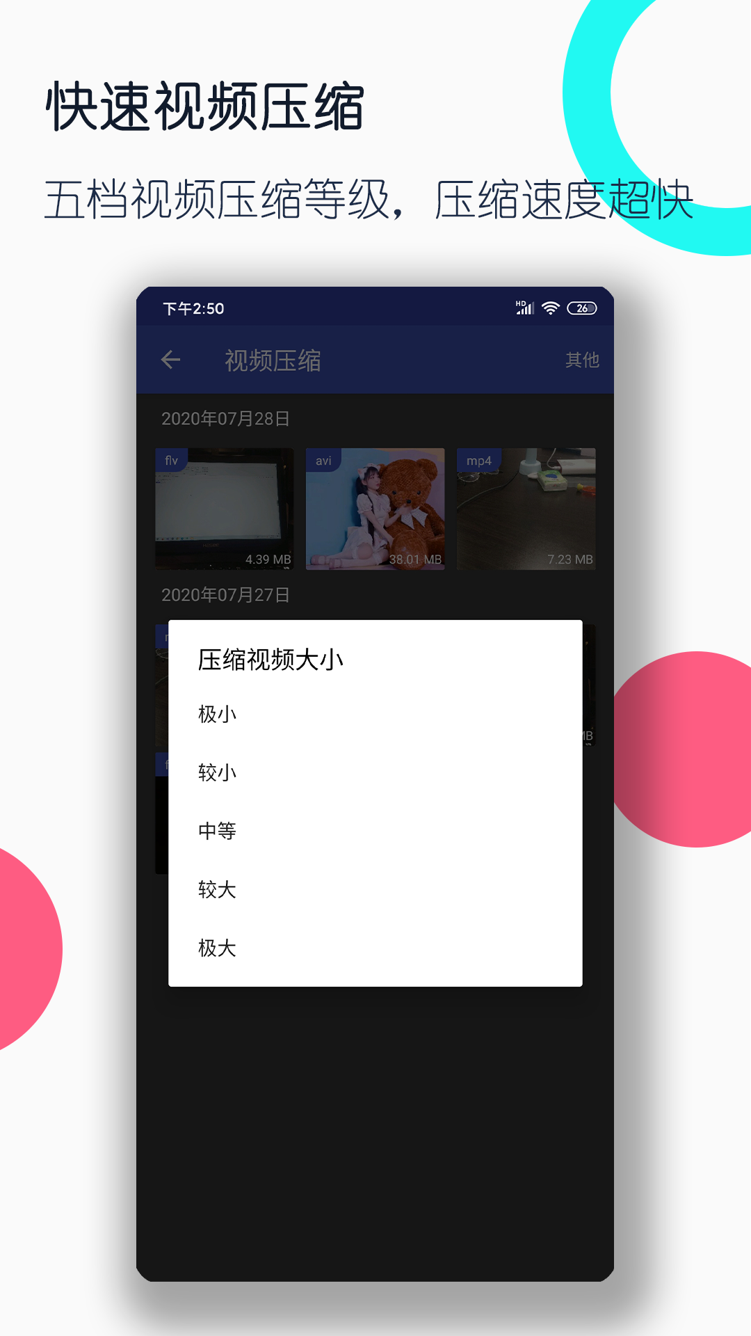 美女模特泳装比赛截图