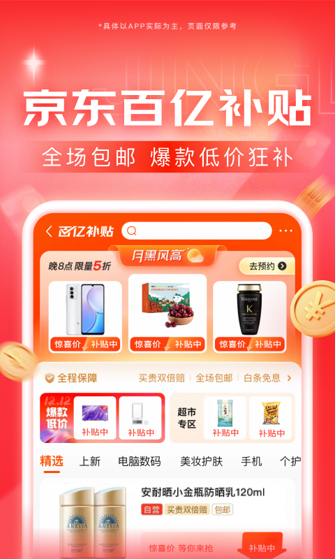 90后十年前的网吧截图