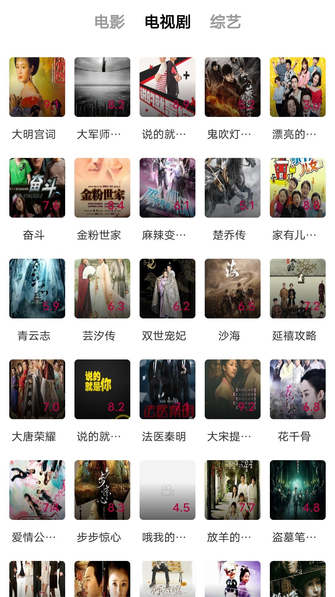 天间两阴会代表什么生肖截图