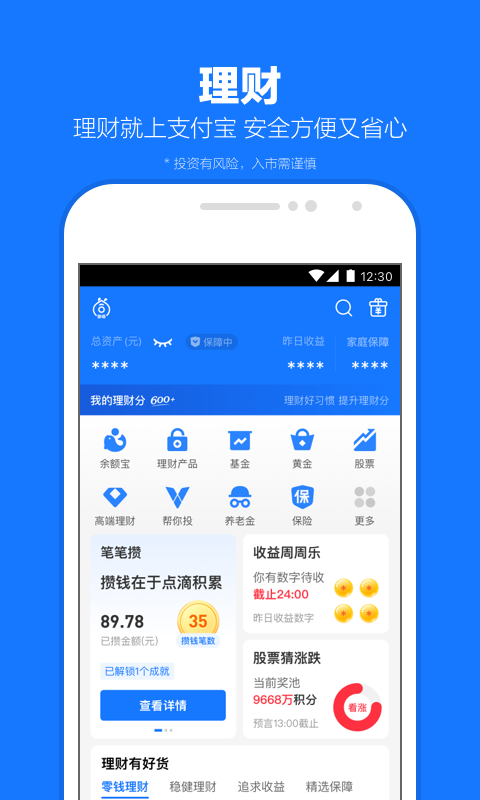 脚踩高跟鞋倒扒小汽车截图