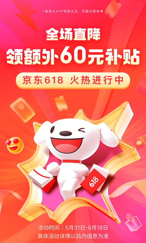 蛋神传奇电视剧截图