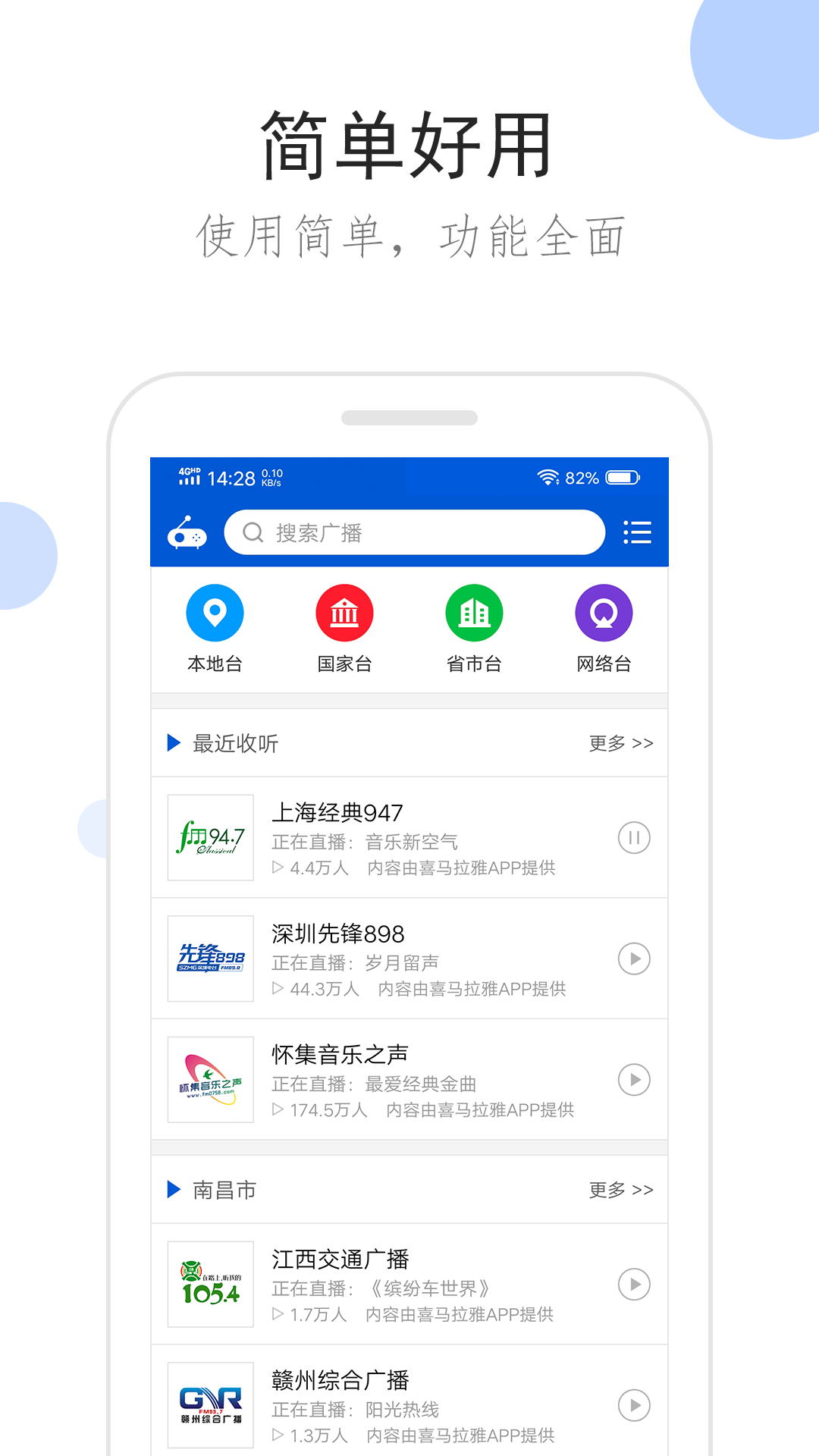 [公益] 江苏凯瑟琳超豪华教室截图