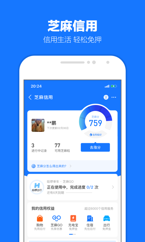 天间两阴会代表什么生肖截图