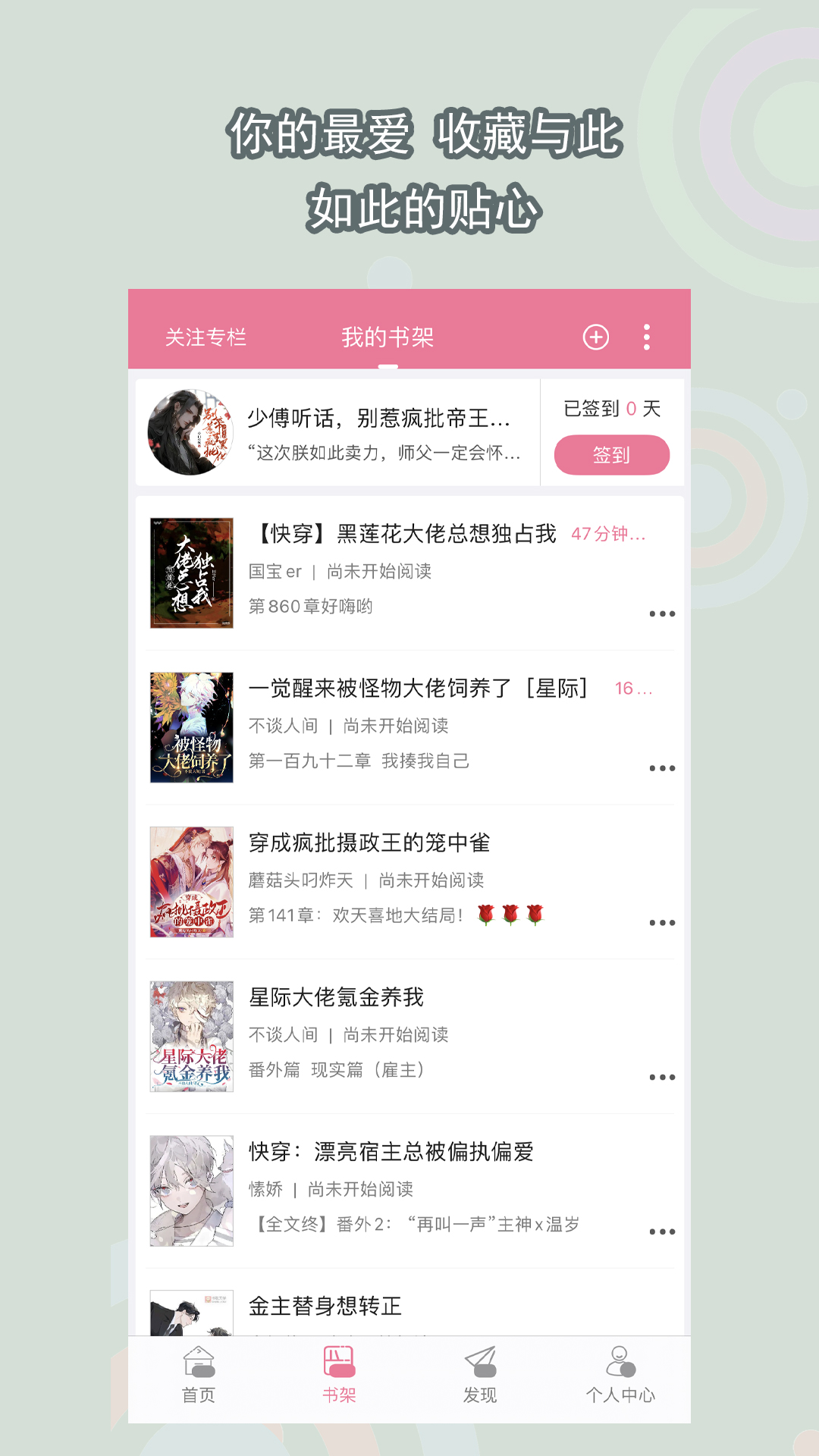 【常驻】郑州艾薇儿女王截图