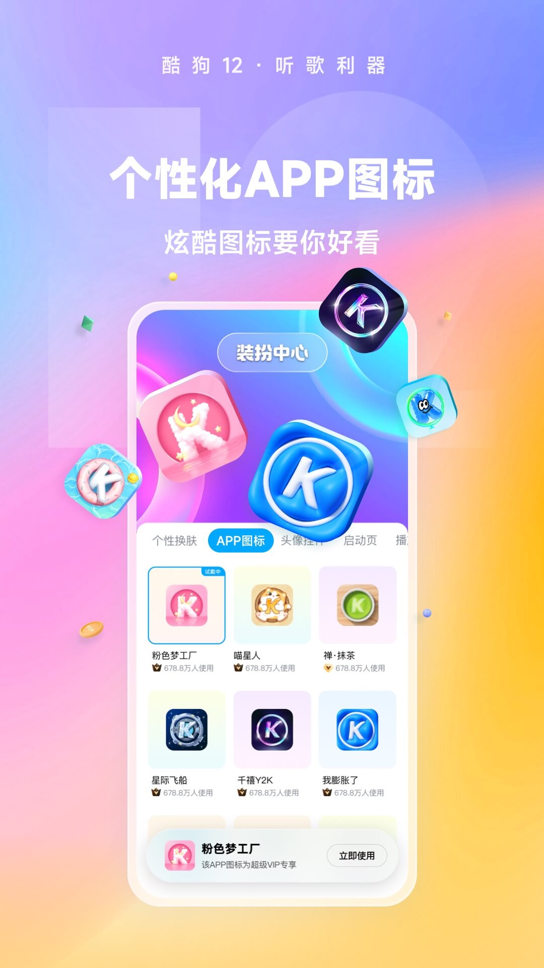 上校女王截图