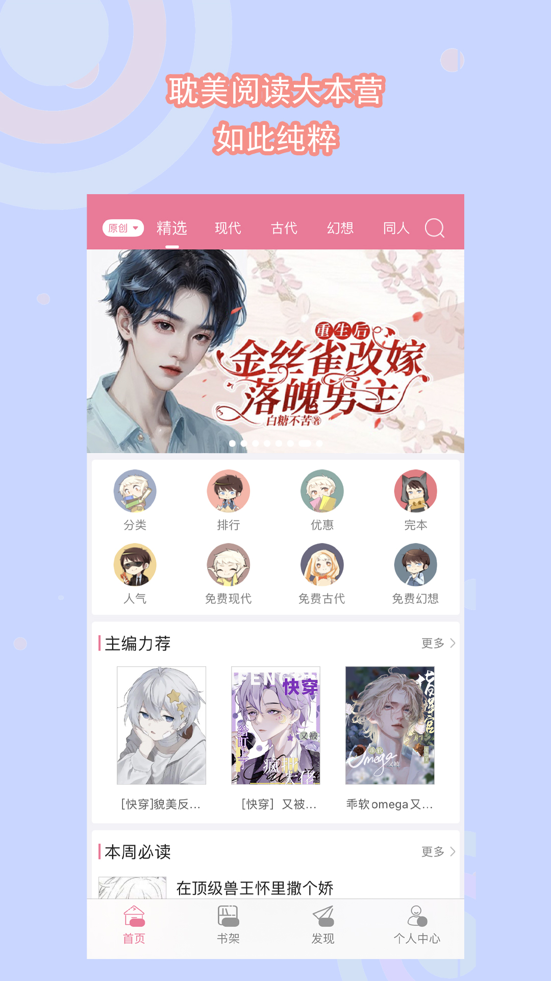 90后十年前的网吧截图