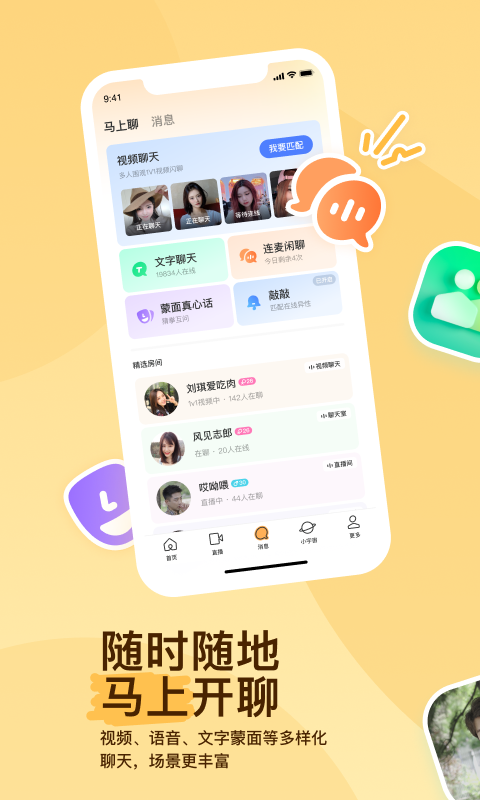 美女模特泳装比赛截图