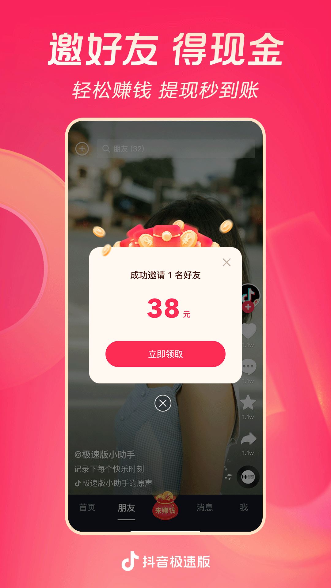 我的个人经历英文80词左右截图
