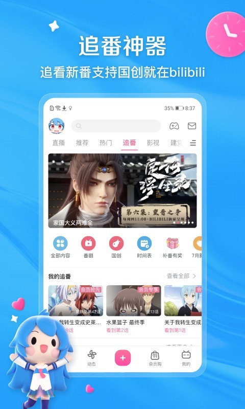 [公益] 江苏凯瑟琳超豪华教室截图