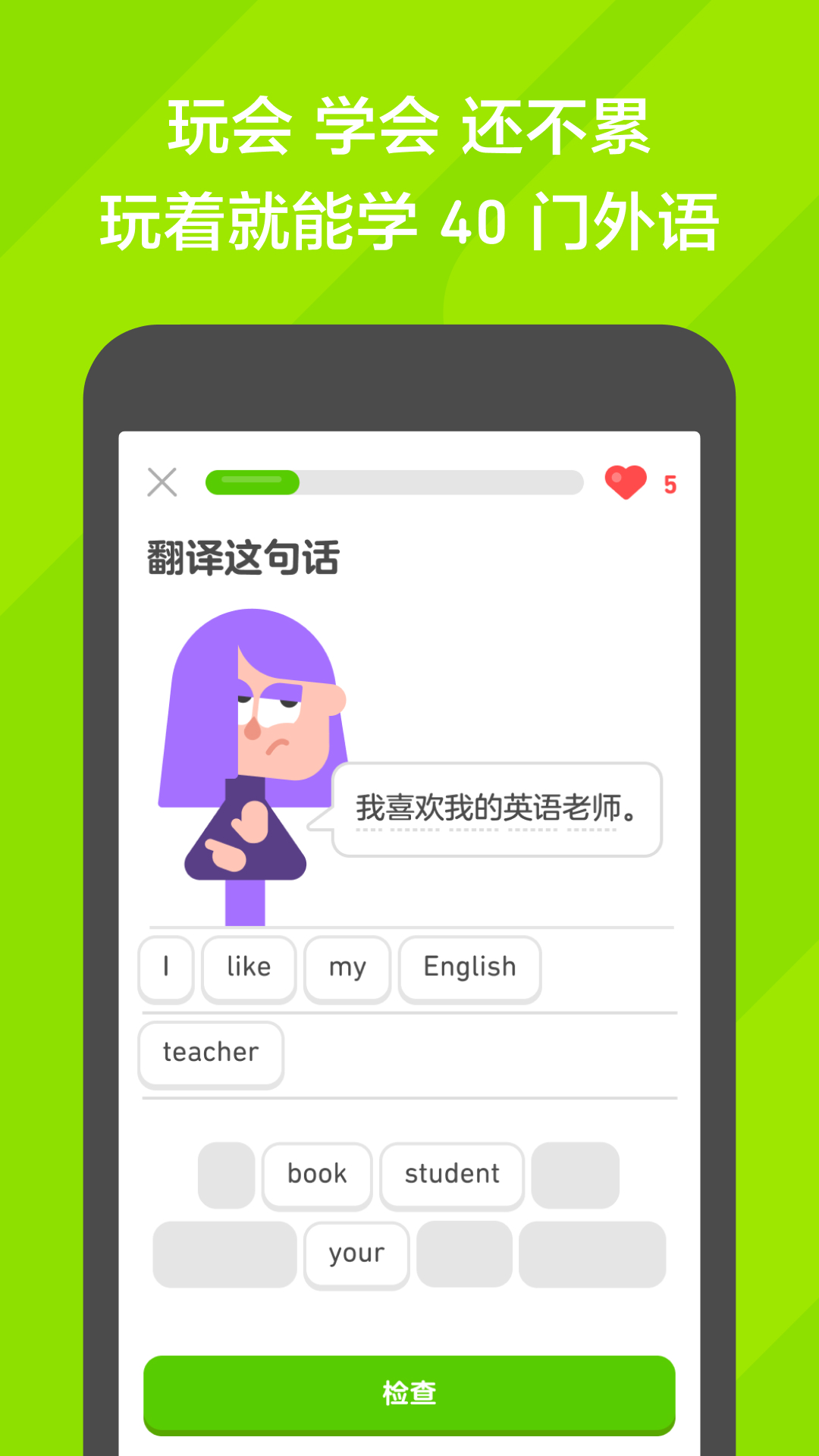 最后一个阴阳师神秘播音截图