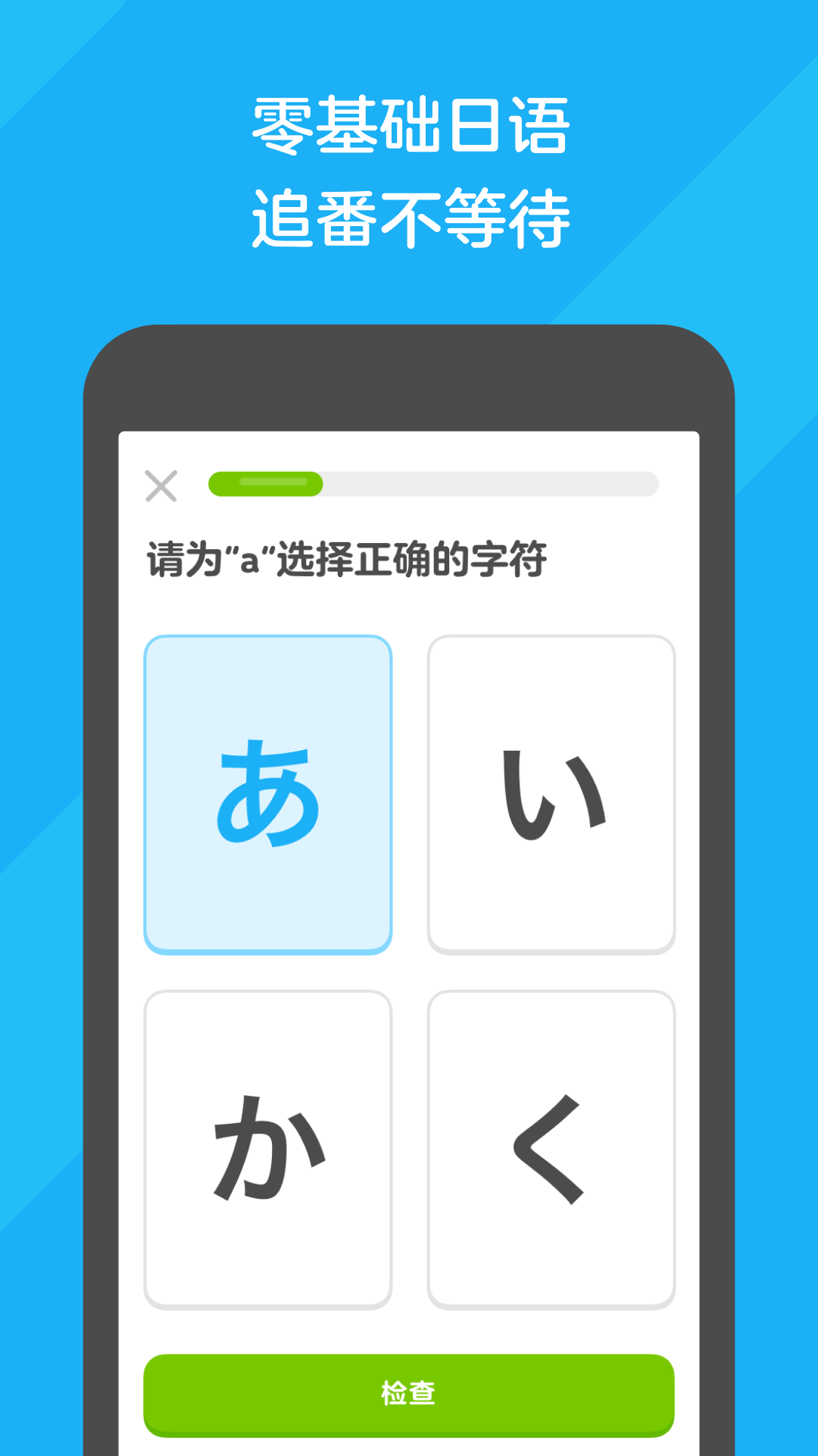脚踩高跟鞋倒扒小汽车截图