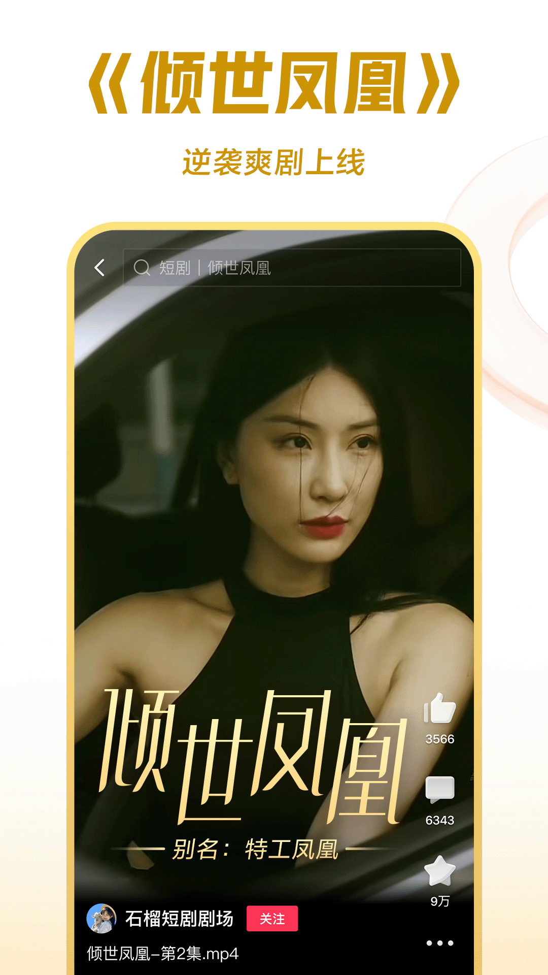 女士连裤袜子夏季薄款截图