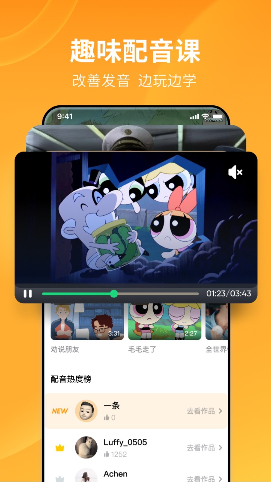 蛋神传奇电视剧截图