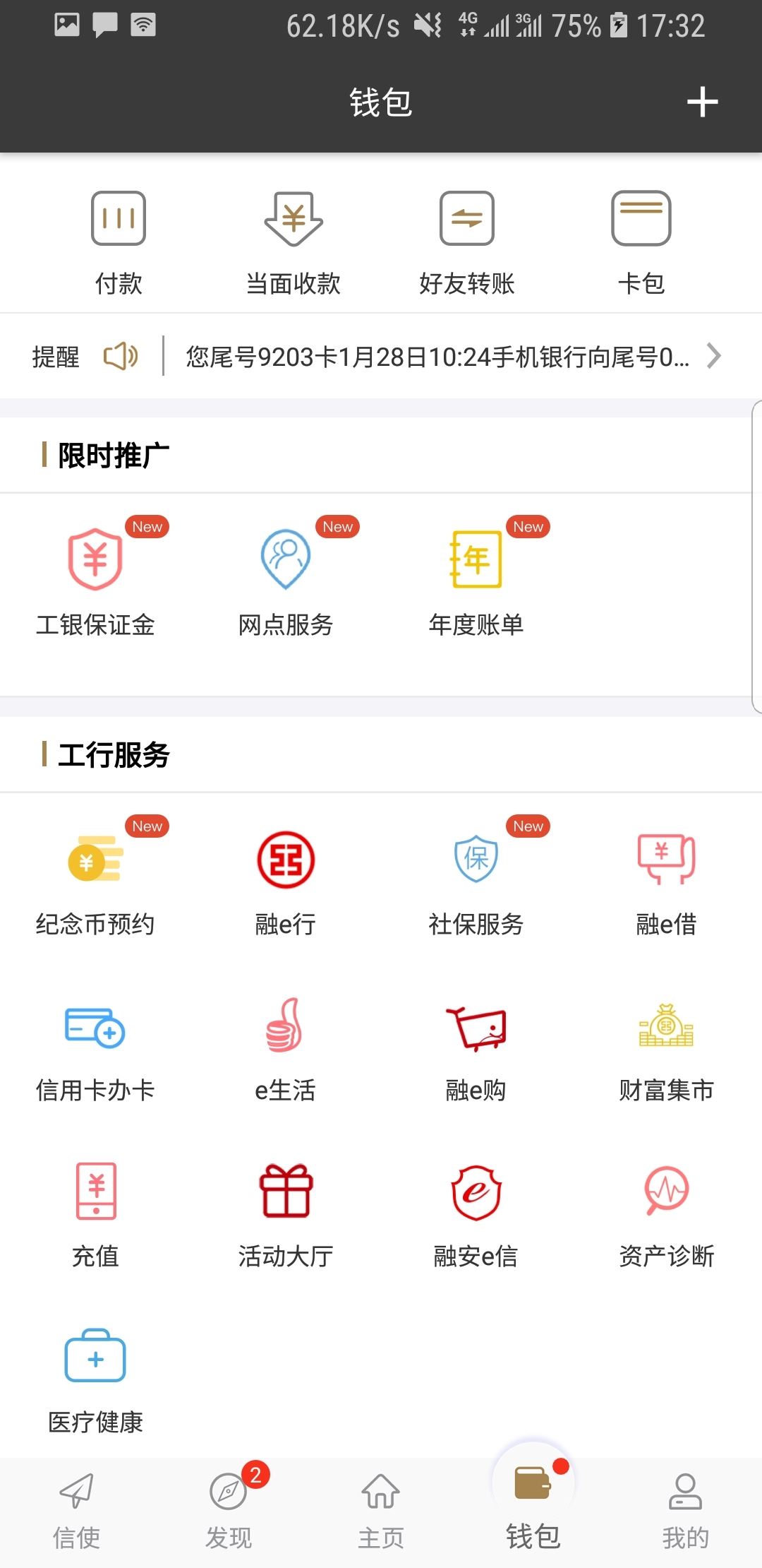 可爱的表妹作文不少于500字截图