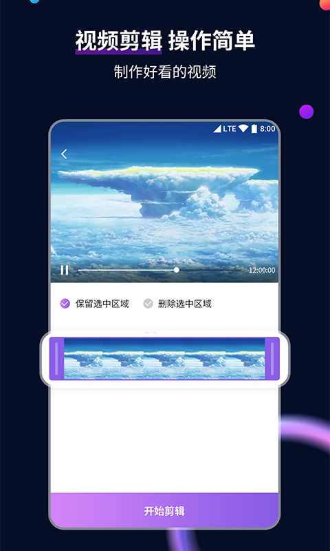 小学同学聚会感言朗诵截图