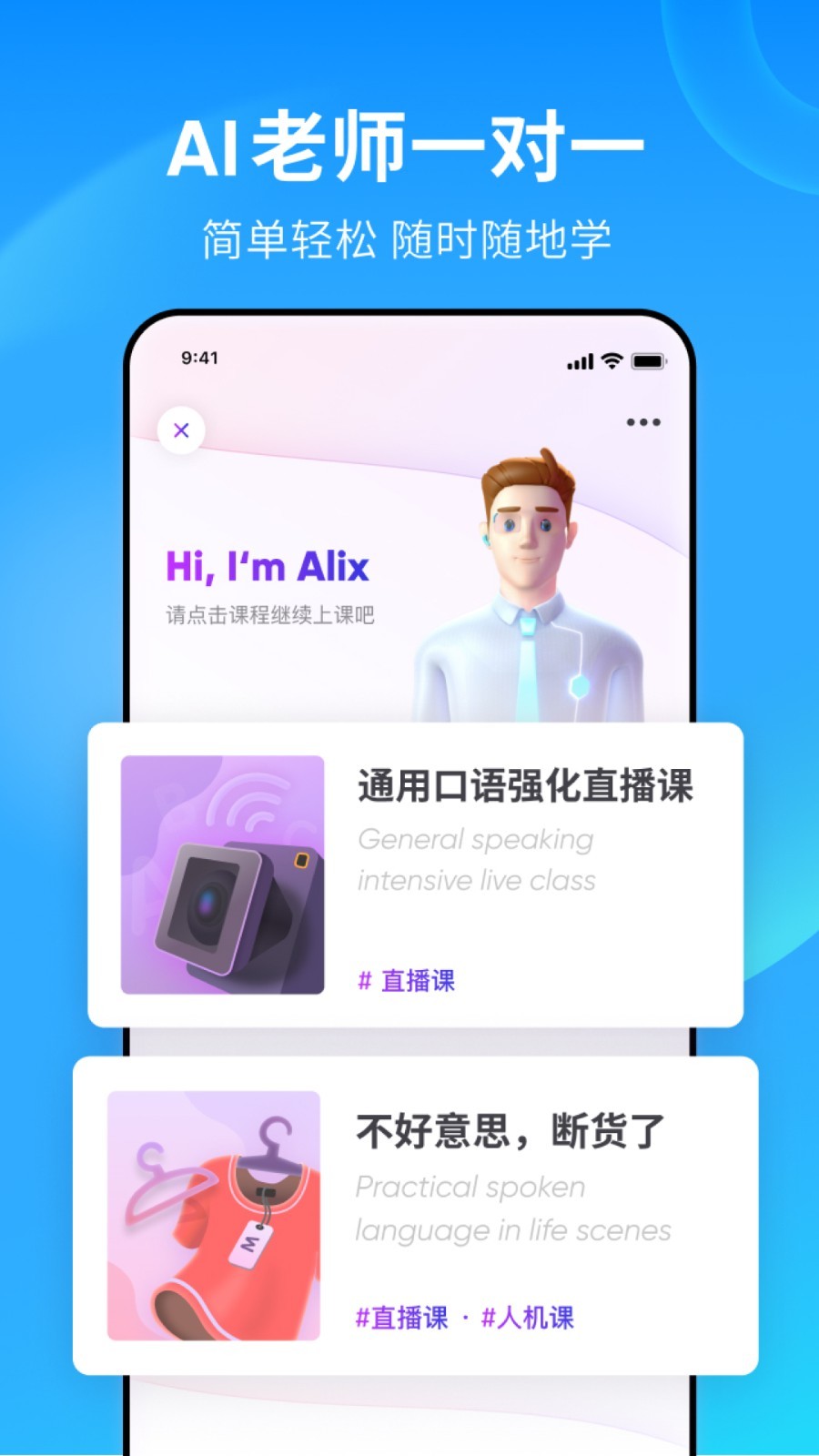 搭错车百度百科截图