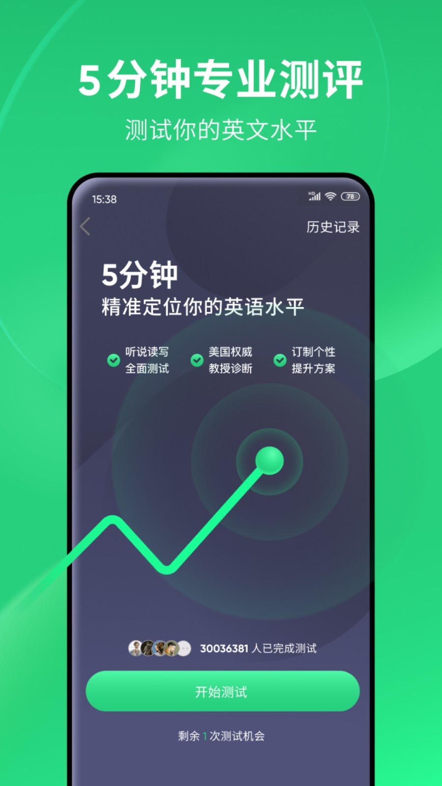 美女模特泳装比赛截图