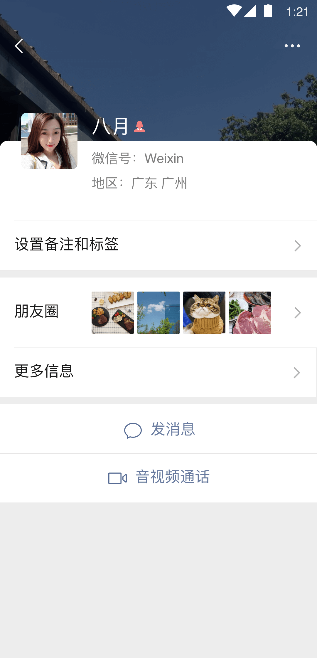 上校女王截图