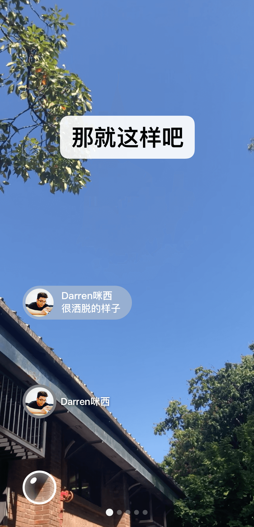 脚踩高跟鞋倒扒小汽车截图
